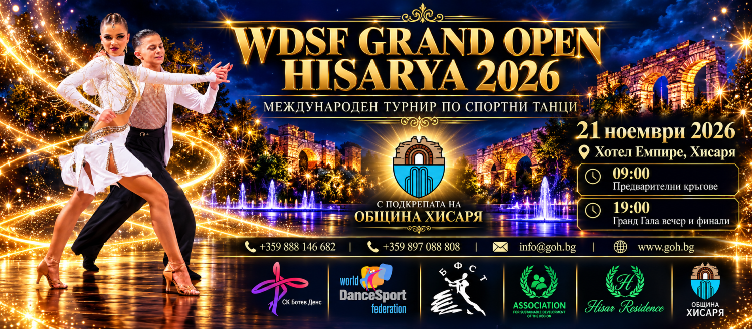 Grand Open Hisarya 2026